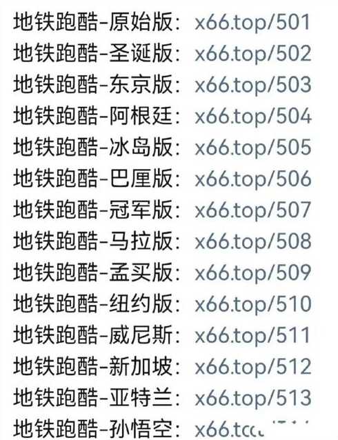 整人代码大全（微信整人代码大全）