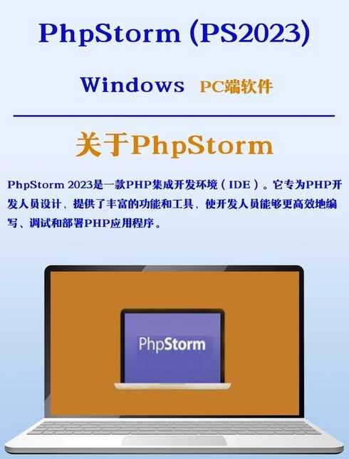 php事务处理（php事物）