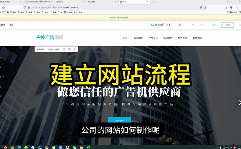 建网站找哪个公司（建网站公司赚钱吗）