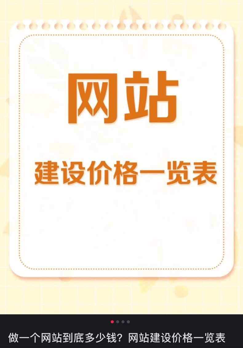 建网站找哪个公司（建网站公司赚钱吗）