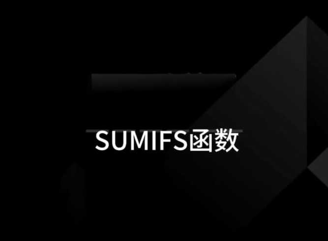 datedif函数参数含义（datedif函数在哪）
