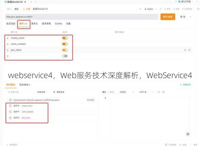 webservice4