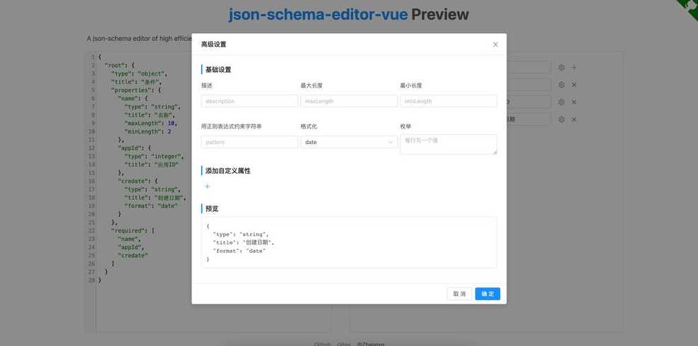 iframe官网（iframe）