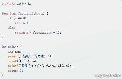 c语言求阶乘函数（c语言阶乘函数怎么写）