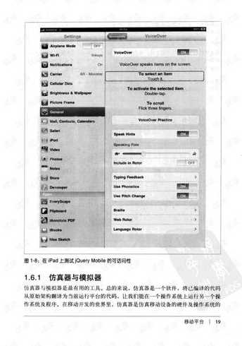jquerymobile教程（jquery 手册）