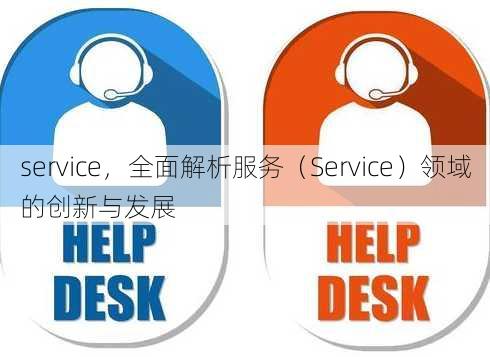 service