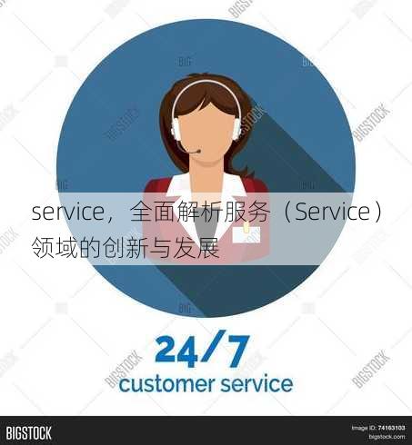 service