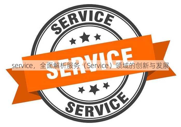 service
