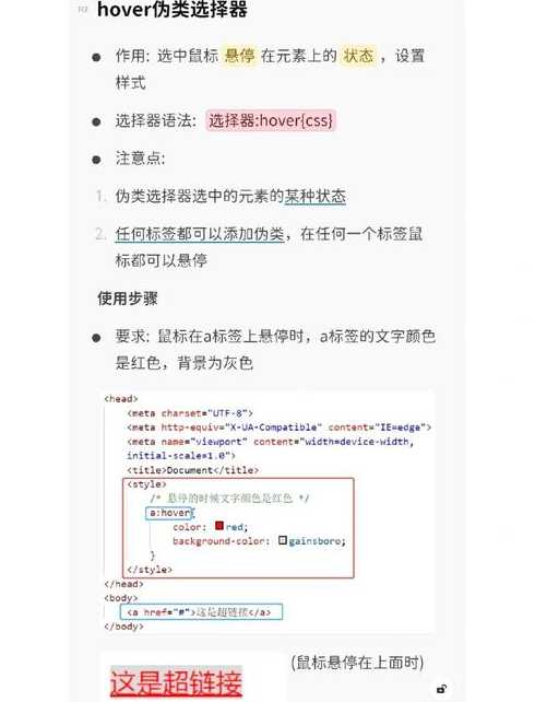 css样式规则是由选择器和声明构成（css样式规则定义）