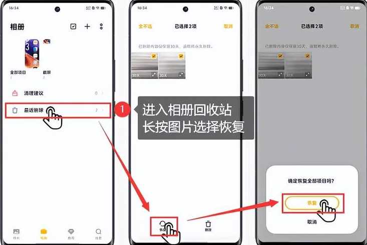 删除数据库怎么恢复（删除的数据库可以恢复吗）