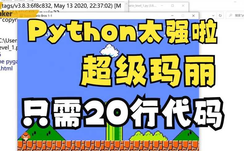 游戏代码教程（游戏代码如何使用教程）