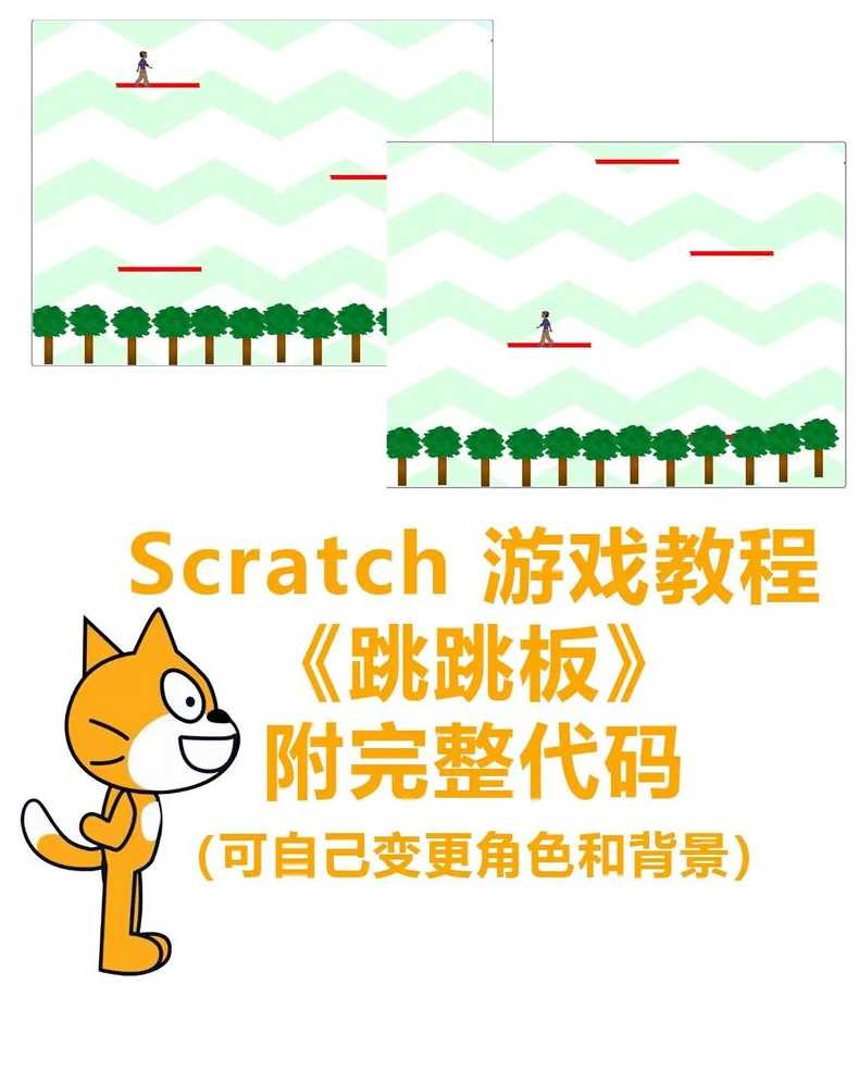 游戏代码教程（游戏代码如何使用教程）