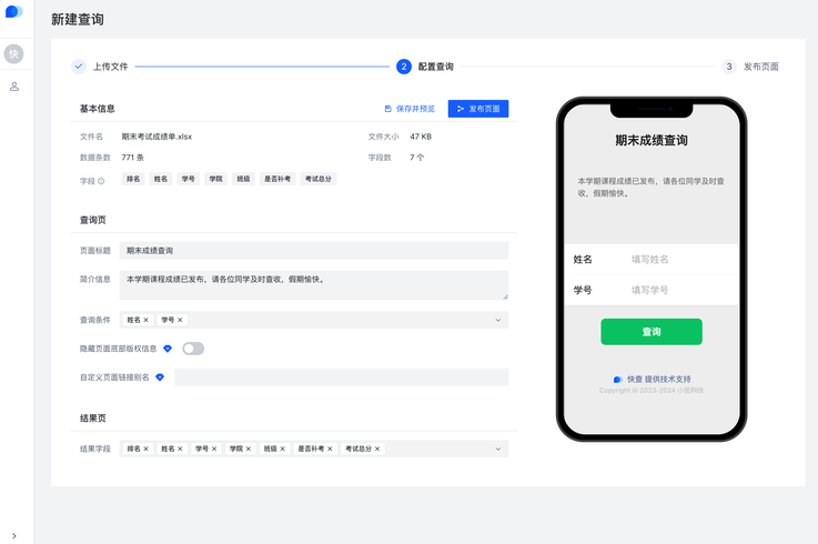 jqueryfind属性查询（jquery怎么实现查询功能）
