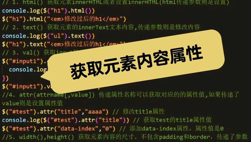 jqueryfind属性查询（jquery怎么实现查询功能）