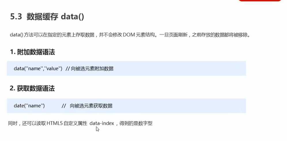jqueryfind属性查询（jquery怎么实现查询功能）