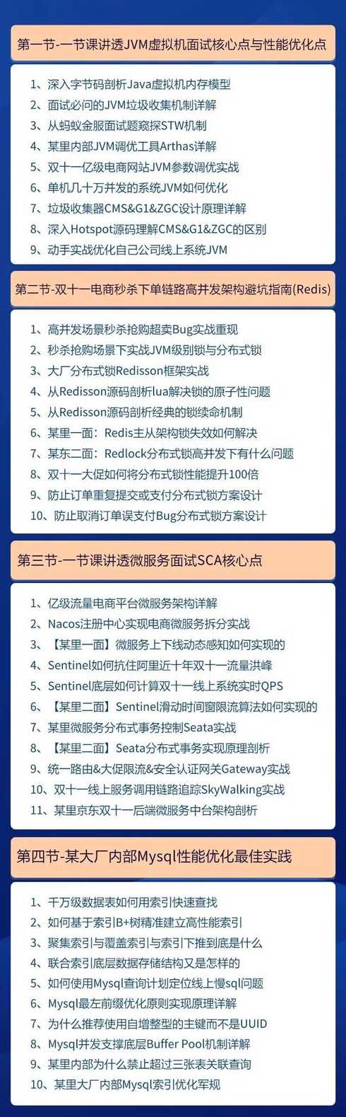 劝大家别搞java开发（java开发赚钱吗）