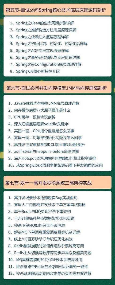 劝大家别搞java开发（java开发赚钱吗）