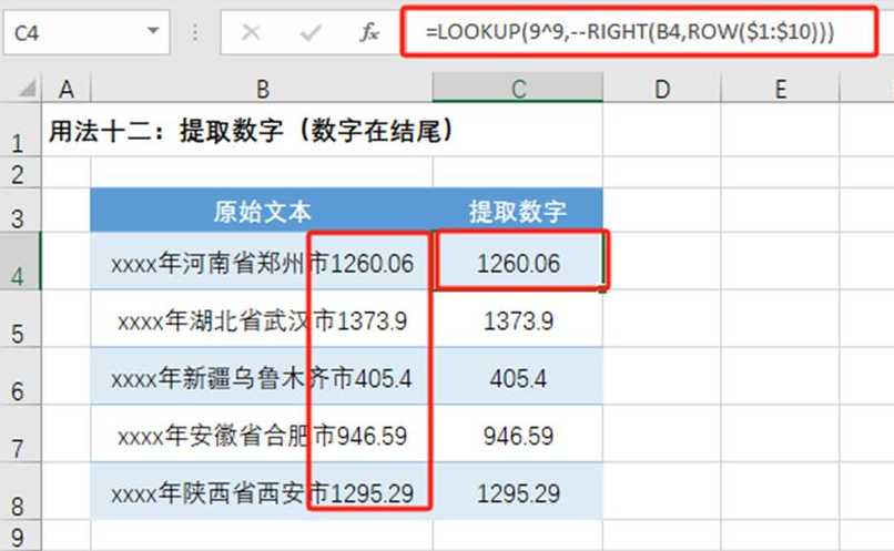 lookup函数为什么会出错（lookup为什么na）