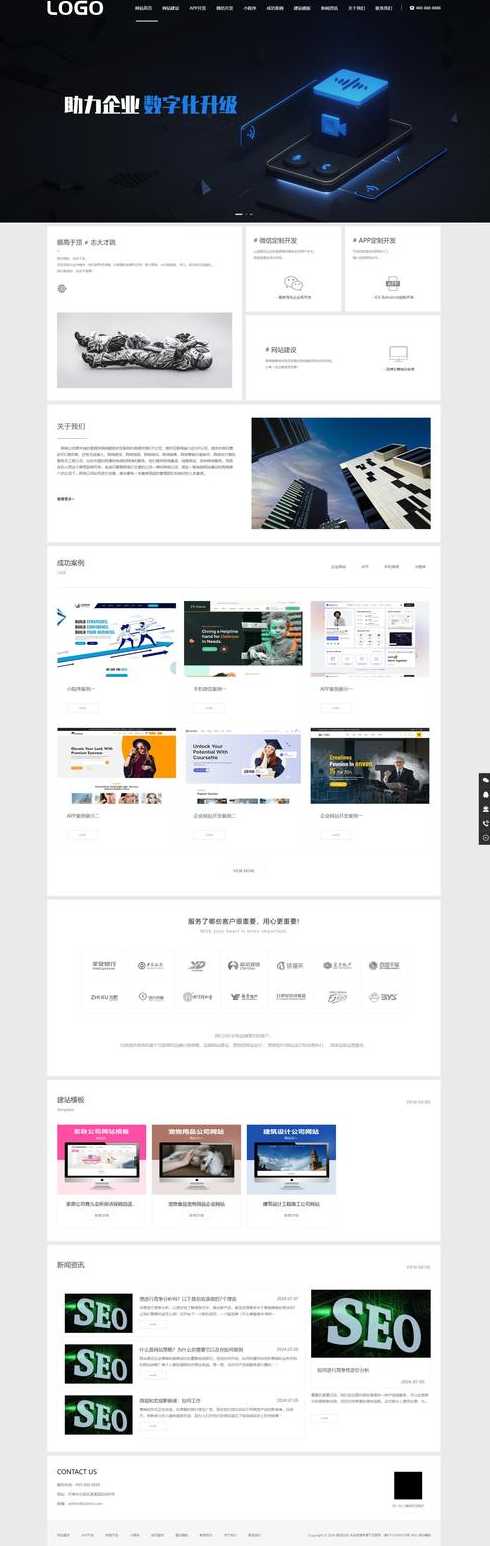 互联网公司网站源码（互联网公司网站源码是什么）