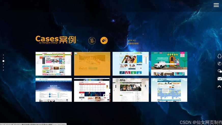 互联网公司网站源码（互联网公司网站源码是什么）