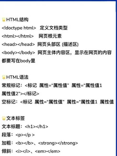 web前端开发资料（web前端开发资料有哪些）