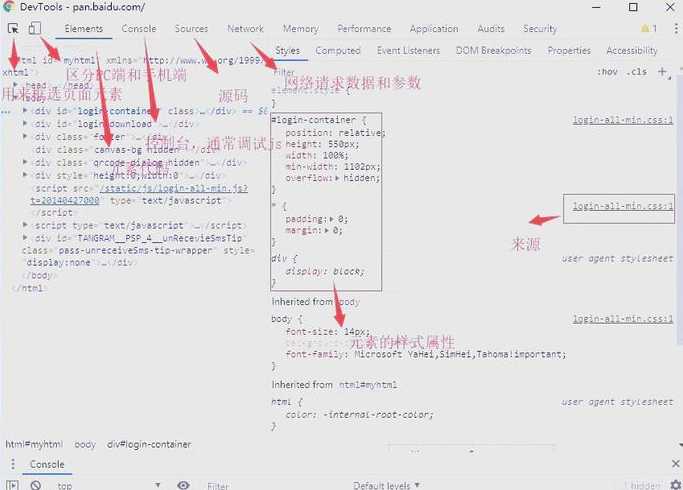 web前端开发资料（web前端开发资料有哪些）