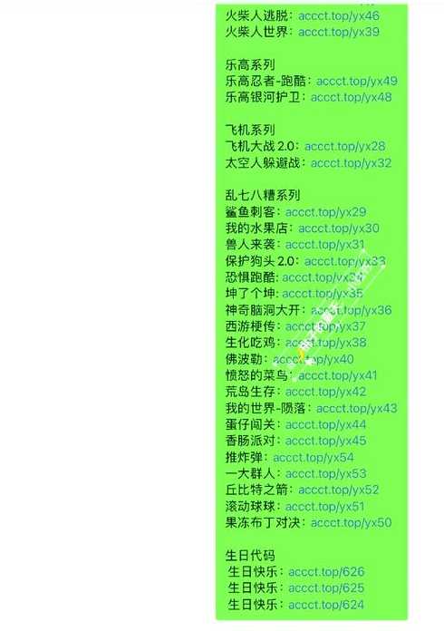 c语言编程游戏代码大全（c语言小游戏代码大全）