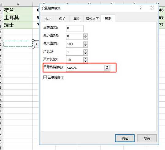 滚动条样式怎么改（修改滚动条样式）