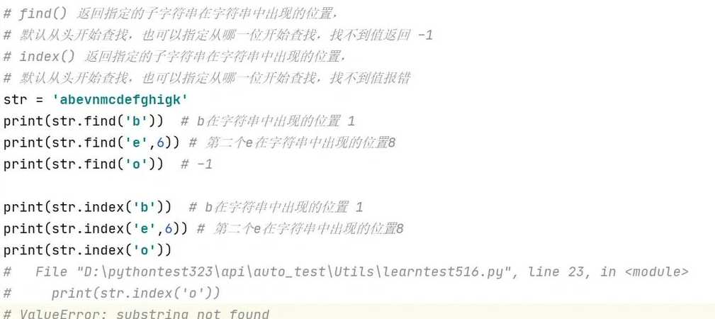 函数的定义和调用（python find函数的功能和用法）