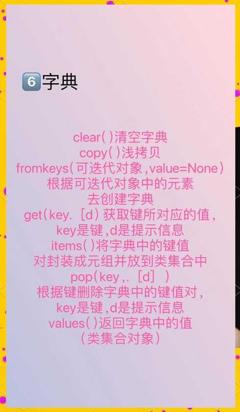 函数的定义和调用（python find函数的功能和用法）
