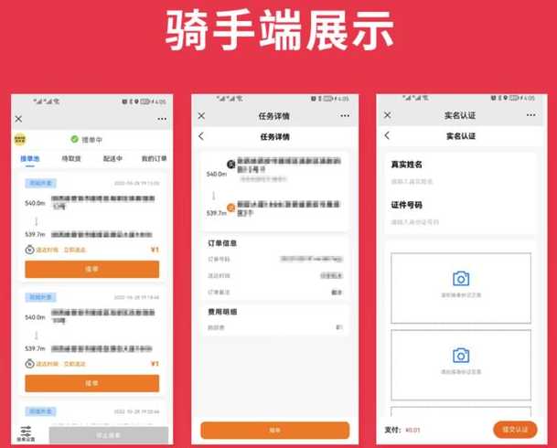 在线客服系统源码h5（html5客服系统源码）