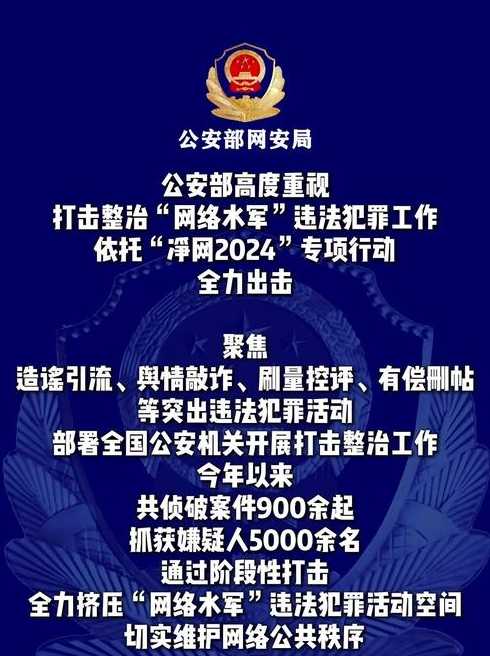 jspp下载（jspp下载会被警察抓吗）