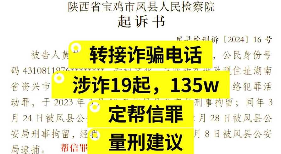 jspp下载（jspp下载会被警察抓吗）