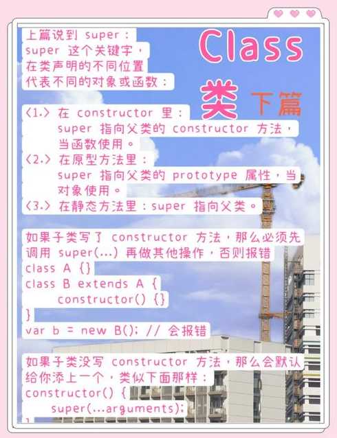 jsinnerhtml的简单介绍
