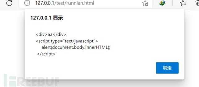 jsinnerhtml的简单介绍