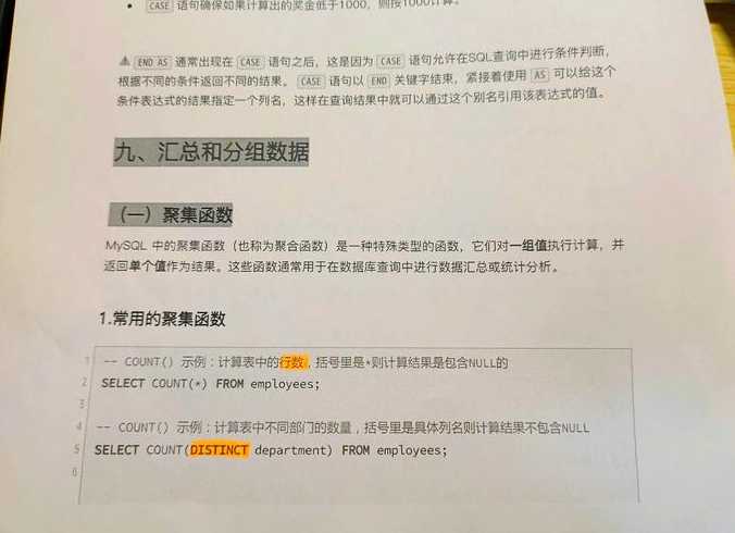 聚合函数和分析函数的区别（聚合函数和分析函数的区别是什么）