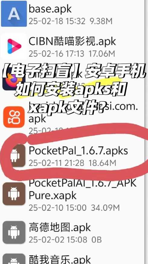 android手机软件开发教程（安卓app开发实例教程）