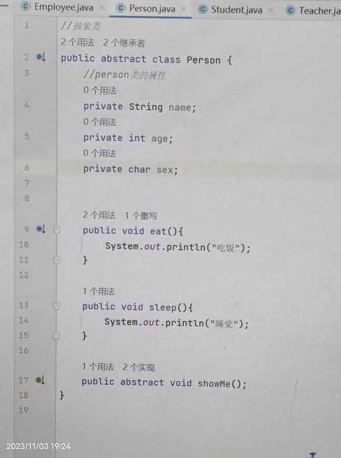 java代码注释快捷键（java注释快捷键是啥）
