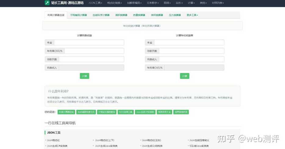 php源码如何本地搭建（本地php环境搭建教程）