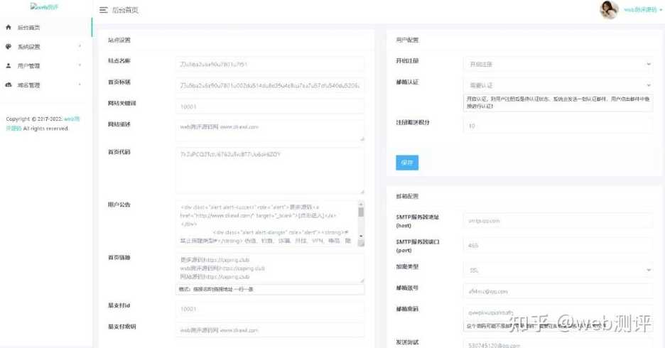 php源码如何本地搭建（本地php环境搭建教程）