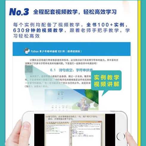 编程入门教程在线（编程入门基础教程）