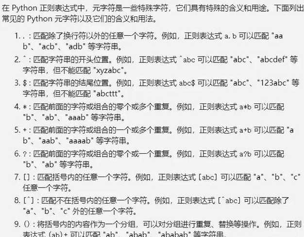 js正则表达式验证金额（js正则验证只能输入数字）