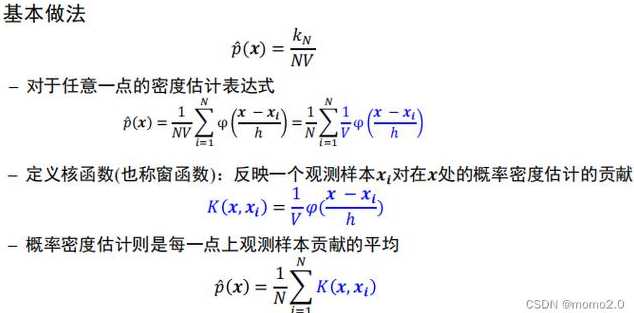 概率密度函数定义（概率密度函数通俗理解）