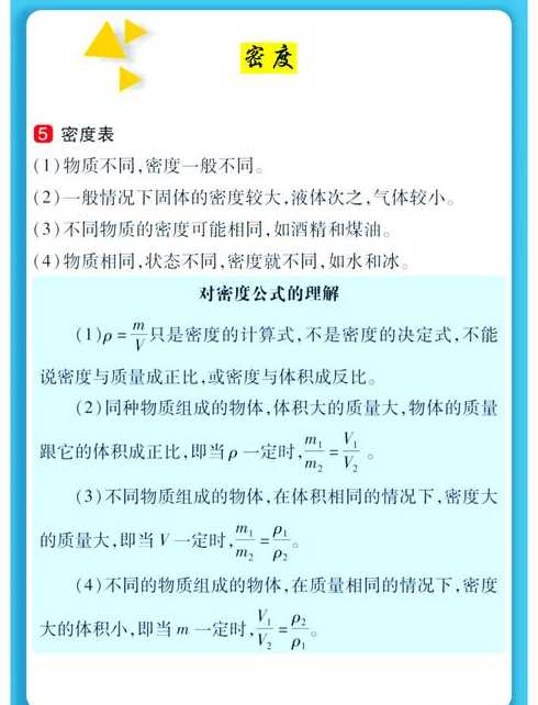 概率密度函数定义（概率密度函数通俗理解）