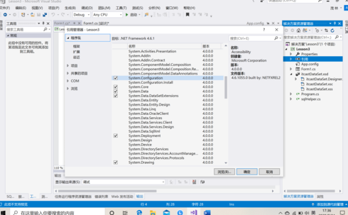sql数据库最新版本（sql 最新版）