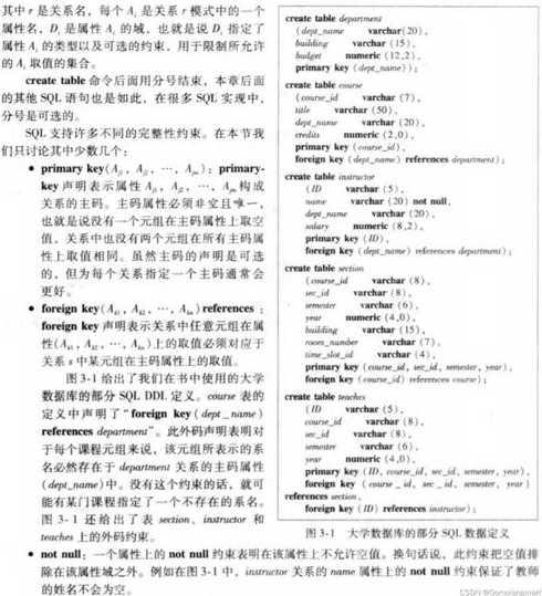 sql数据库最新版本（sql 最新版）