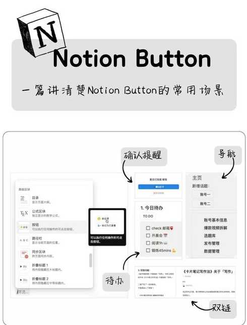linkbutton和button的区别（button和view）