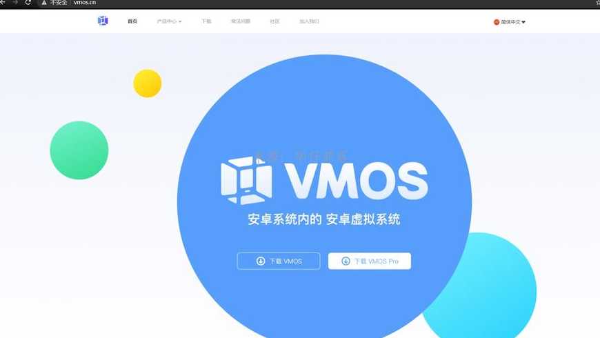 java虚拟机app（java虚拟机app下载）