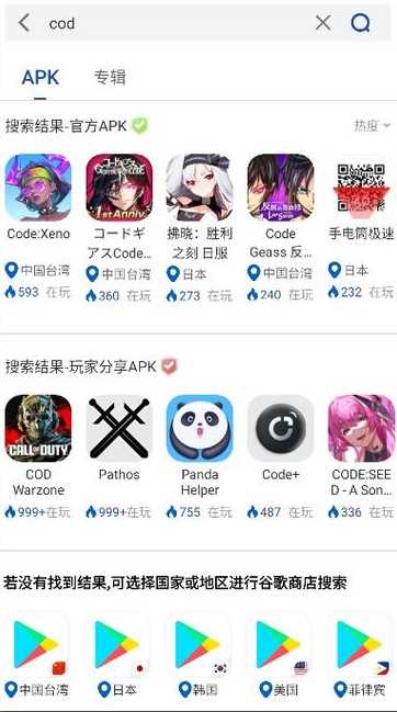 html5安卓软件下载（html5官方下载）