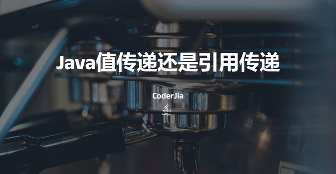 php传值与传引用的区别（php值传递和引用传递 原理）